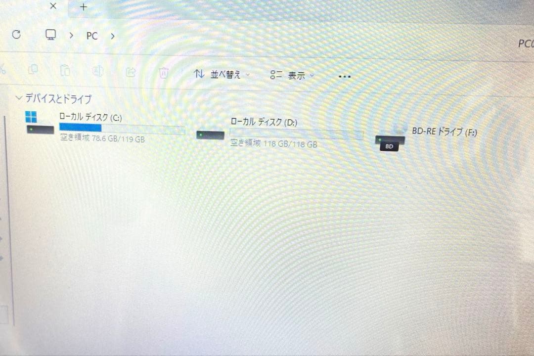 富士通 ノートPC i7 8GB 256GB SSD office2024