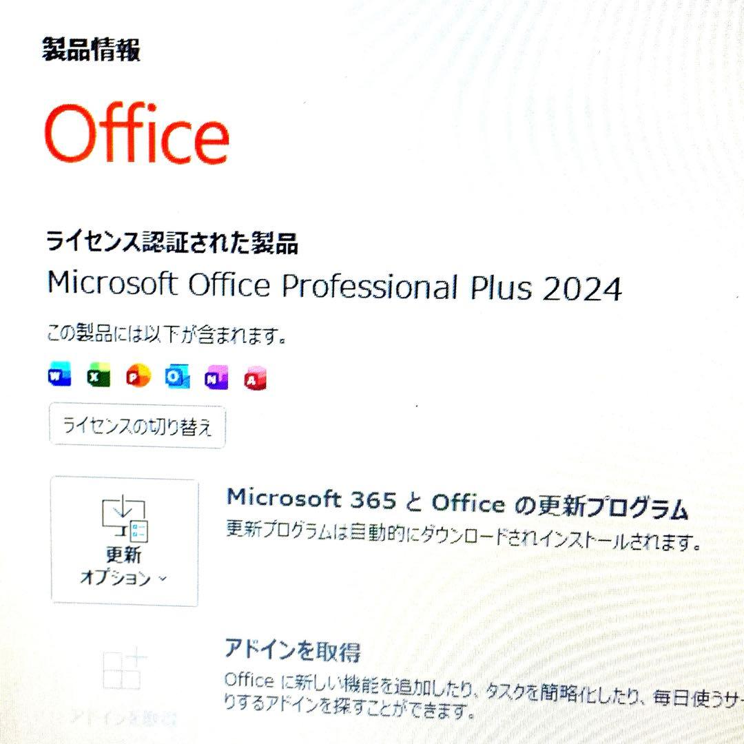 富士通 ノートPC i7 8GB 256GB SSD office2024