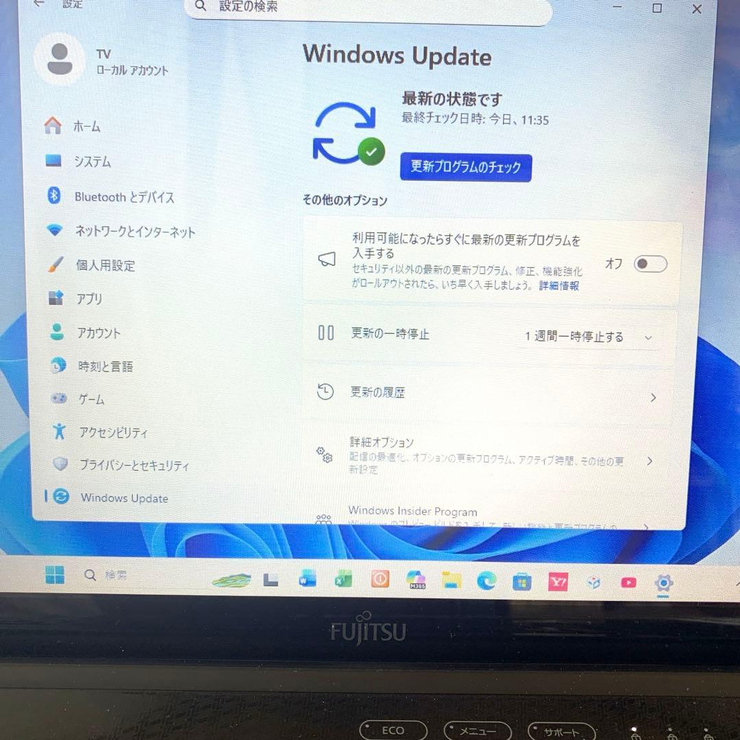 富士通 ノートPC i7 8GB 256GB SSD office2024