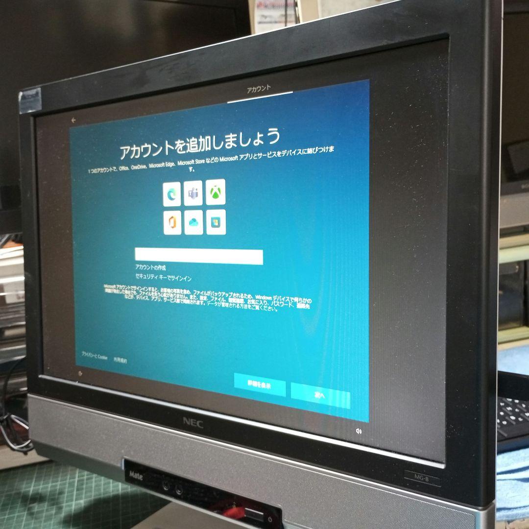 NEC■ PC-MK25■Win10 ■８GB■Core i5■一体型