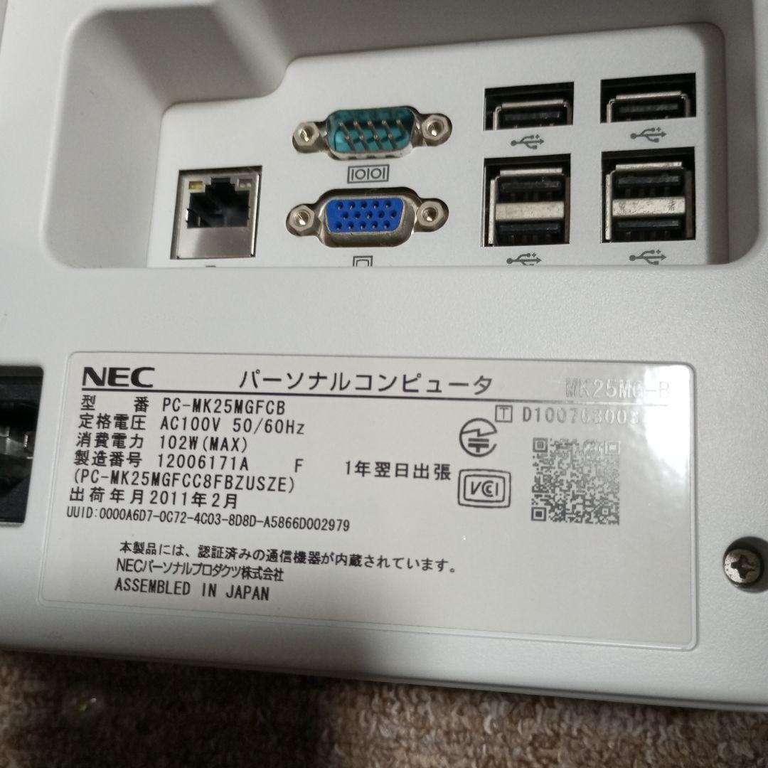 NEC■ PC-MK25■Win10 ■８GB■Core i5■一体型