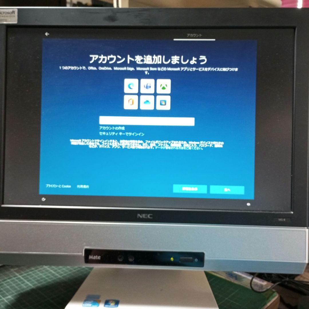 NEC■ PC-MK25■Win10 ■８GB■Core i5■一体型
