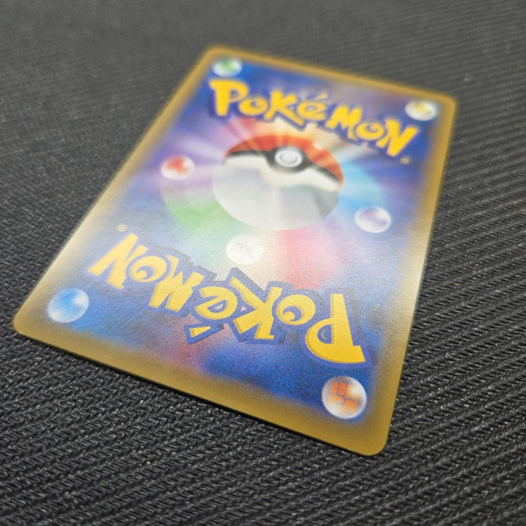 ゲンガーVMAX　SGG SA 020/019