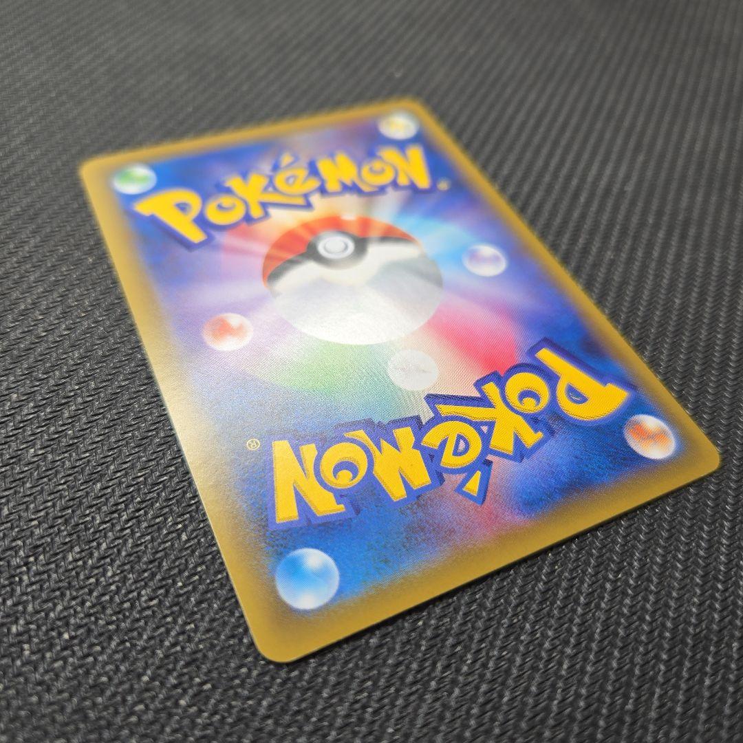 ゲンガーVMAX　SGG SA 020/019