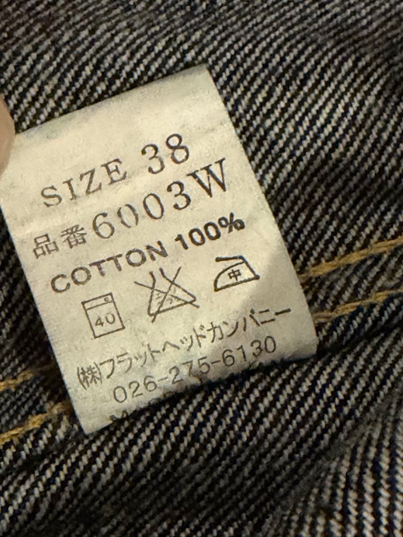 THE FLAT HEAD 6003W デニムジャケット W38