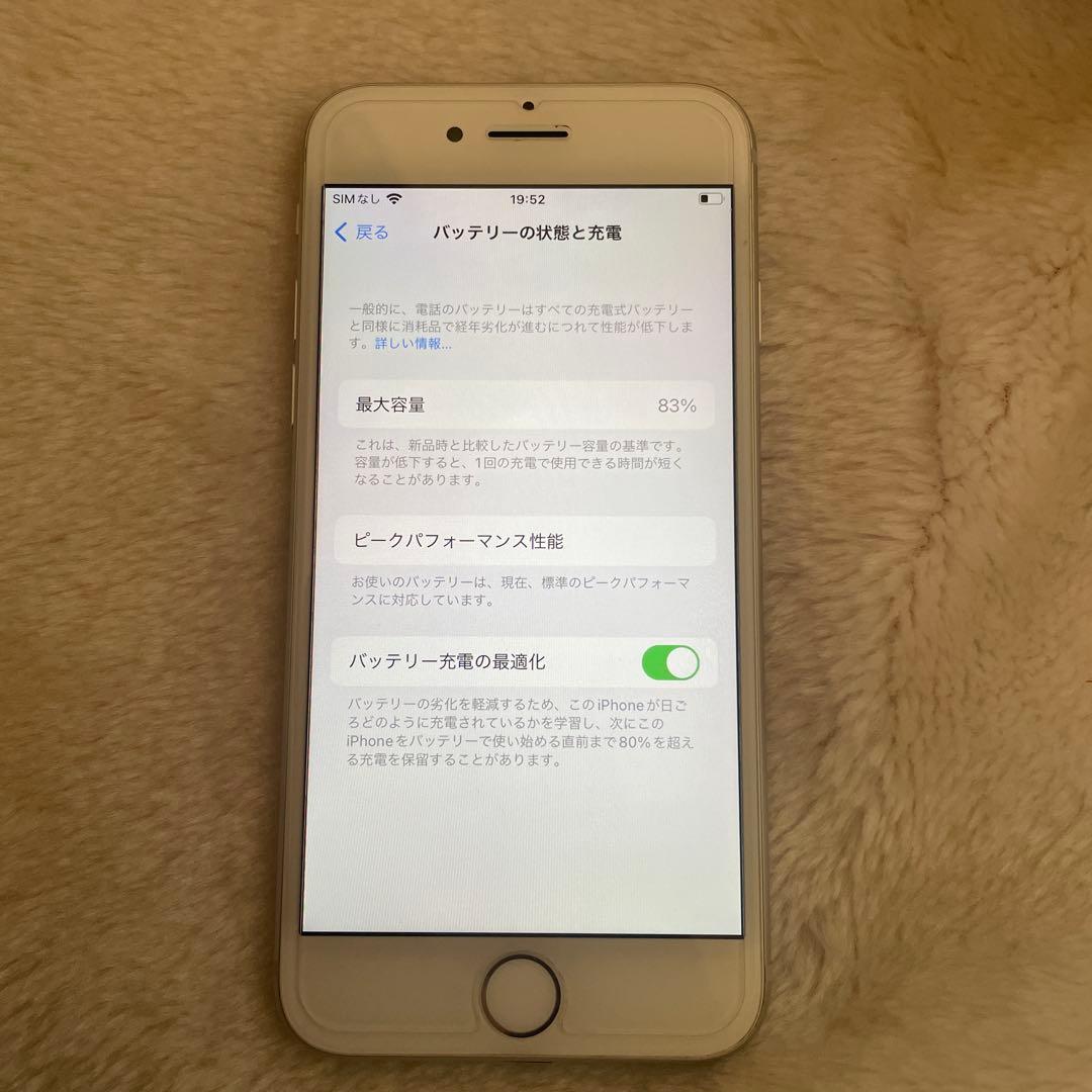 Apple iPhone 8 ホワイト