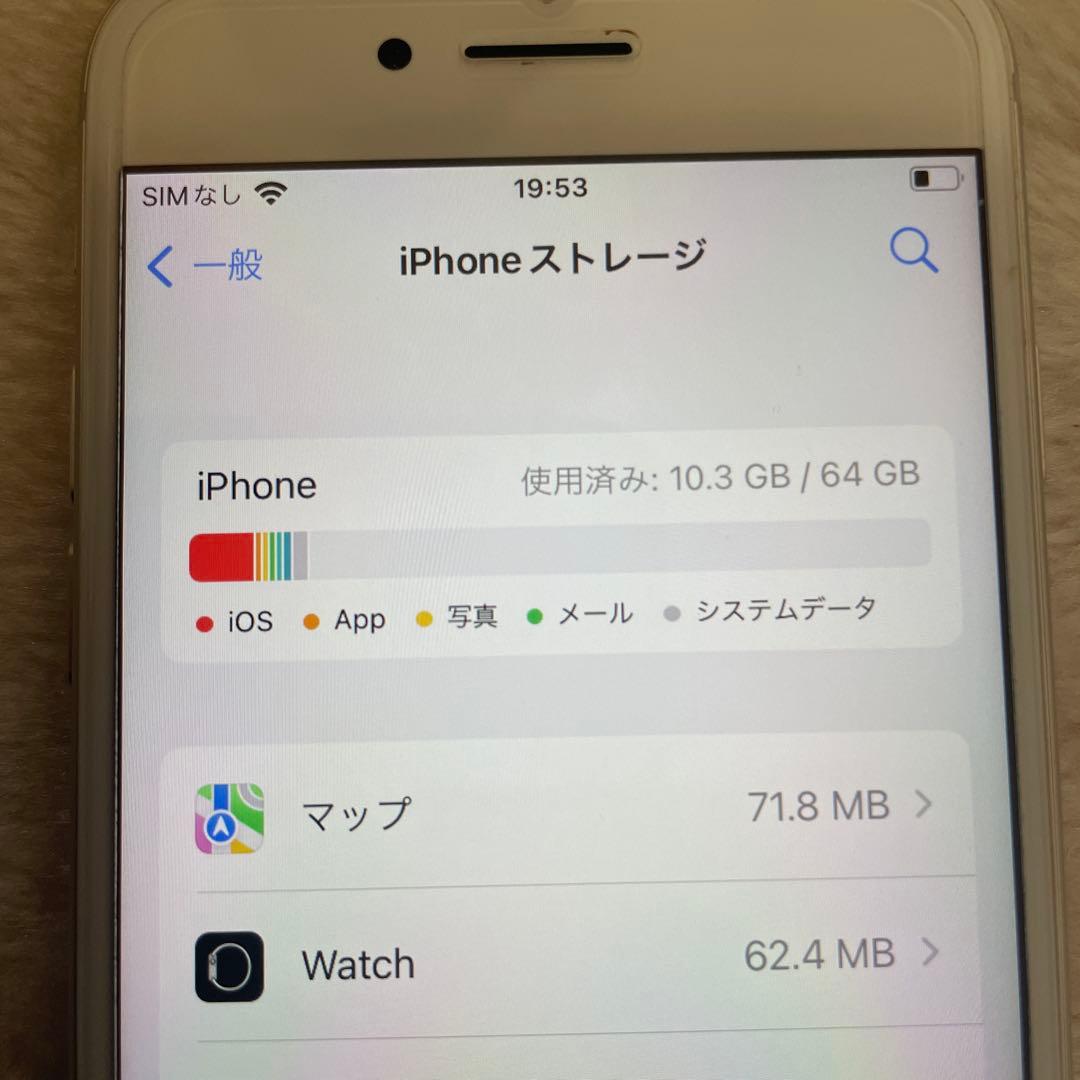 Apple iPhone 8 ホワイト
