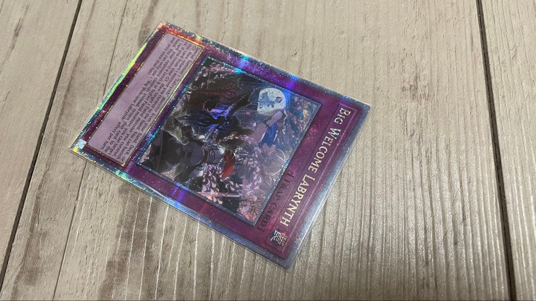 遊戯王 泰亜版 英語 アジア ビッグウェルカムラビュリンス 25th クオシク