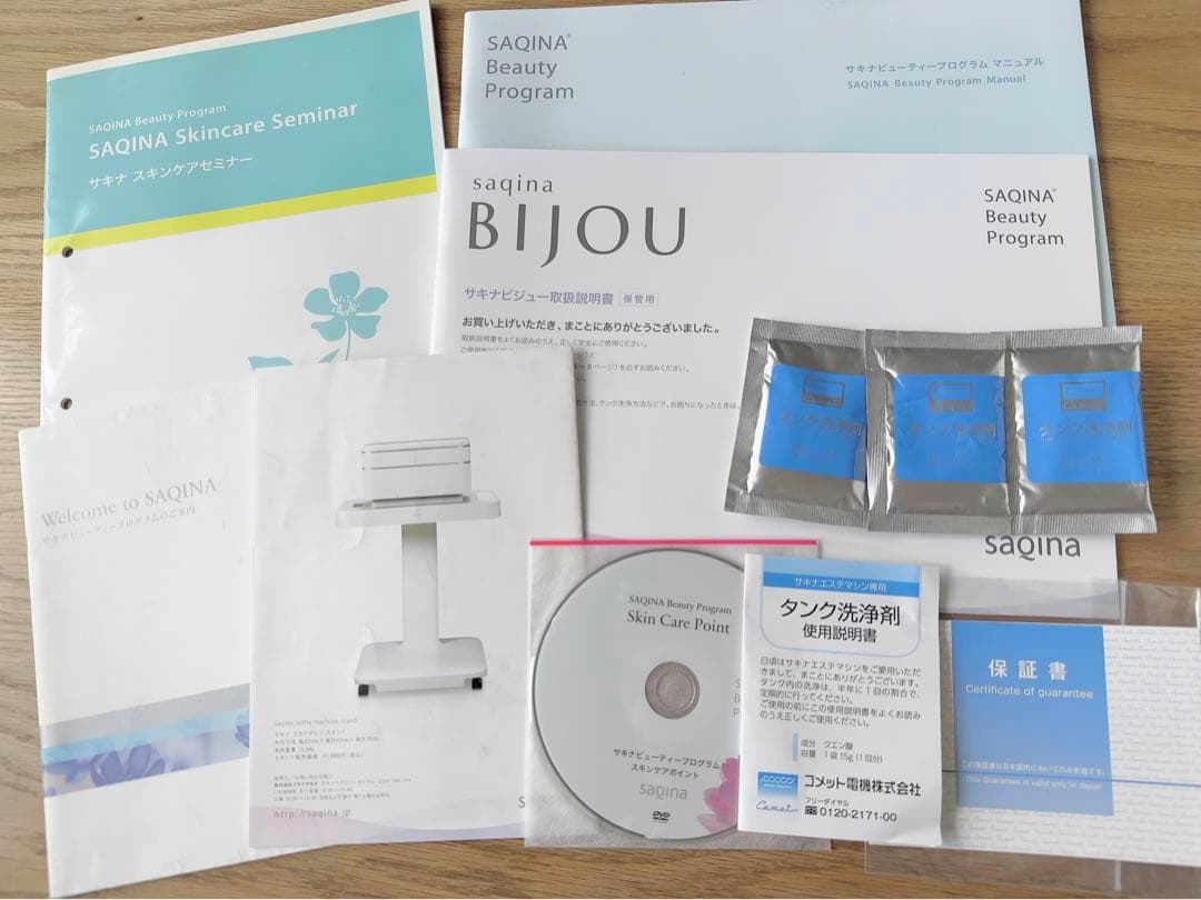 メーカー点検済み✴︎購入価格約34万円　サキナ　BIJOU ビジュー　美顔器