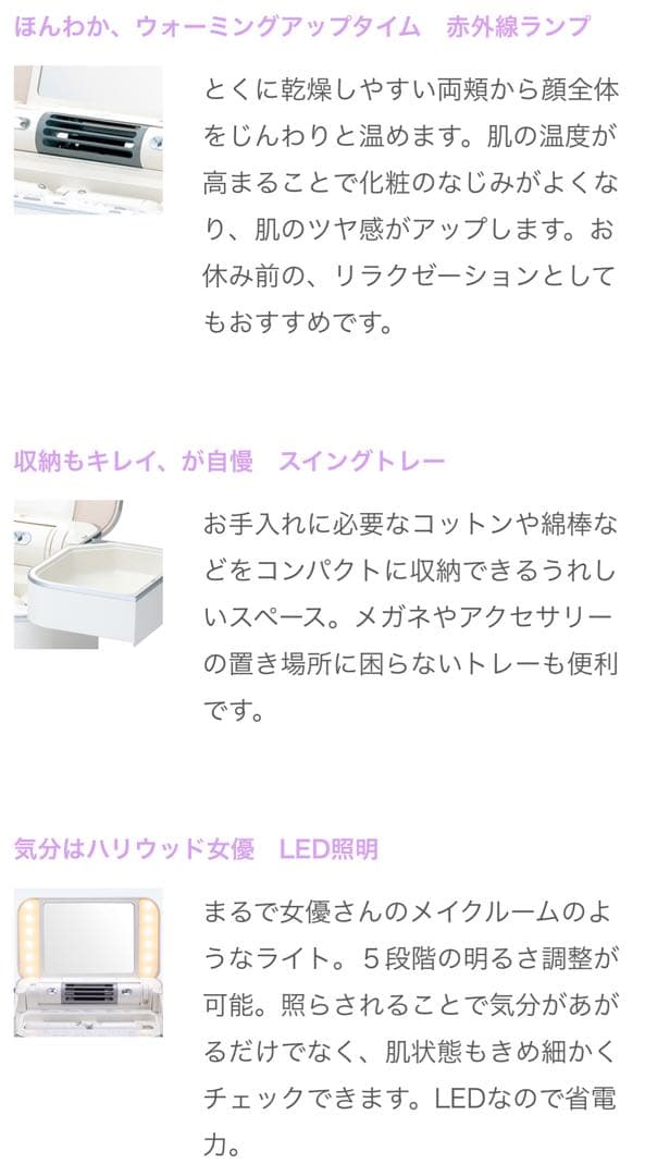 メーカー点検済み✴︎購入価格約34万円　サキナ　BIJOU ビジュー　美顔器