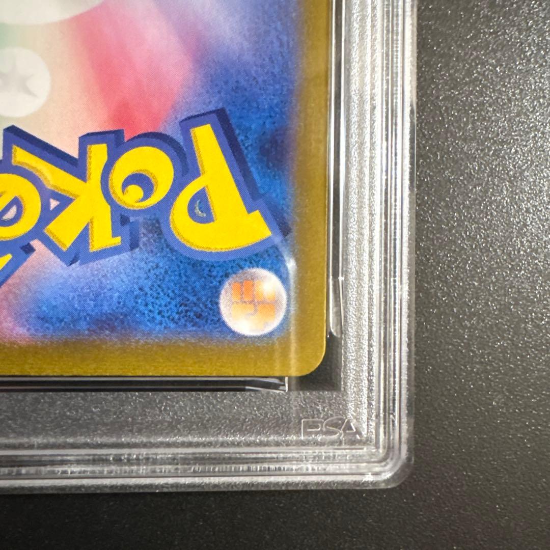 【PSA10】ピカチュウ CLL 008/032 Classic クラシック