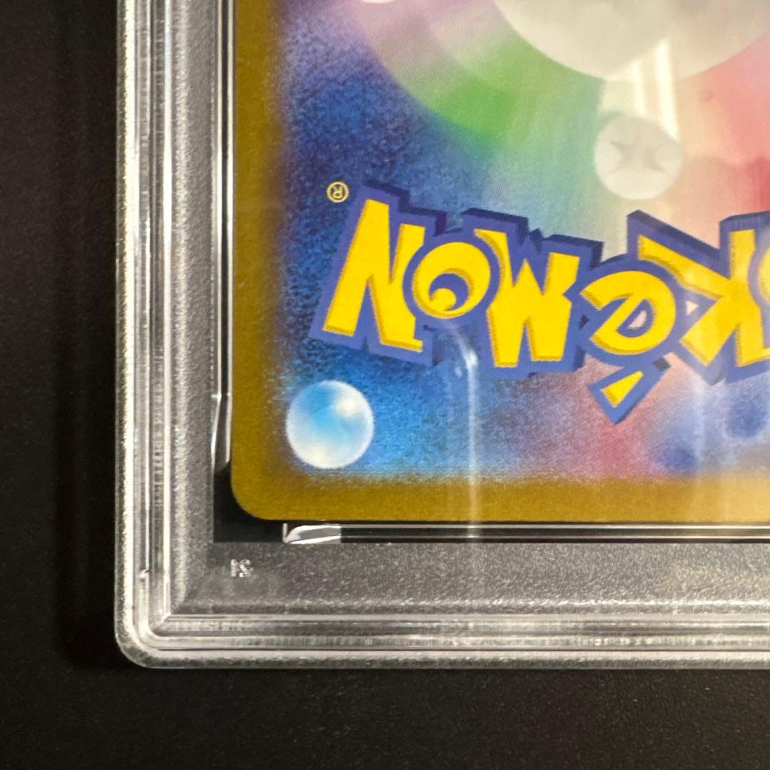 【PSA10】ピカチュウ CLL 008/032 Classic クラシック