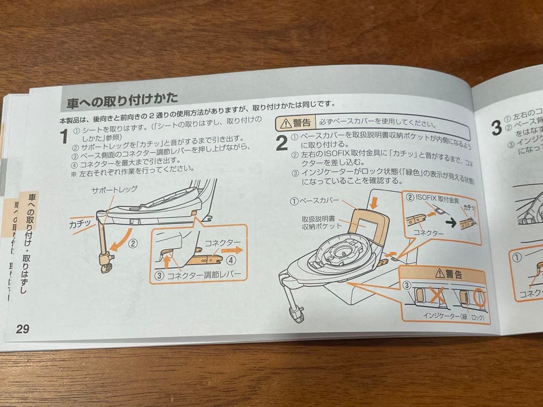 し*ん様 Combi アカチャンホンポ限定チャイルドシート the s Lott