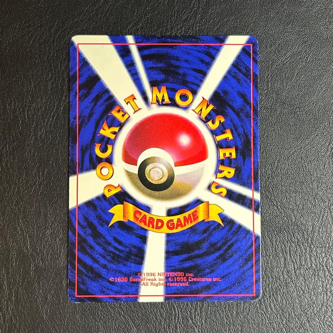 こ*う様 【超希少】最安値　ピカチュウ　旧裏コレクション　025 初代