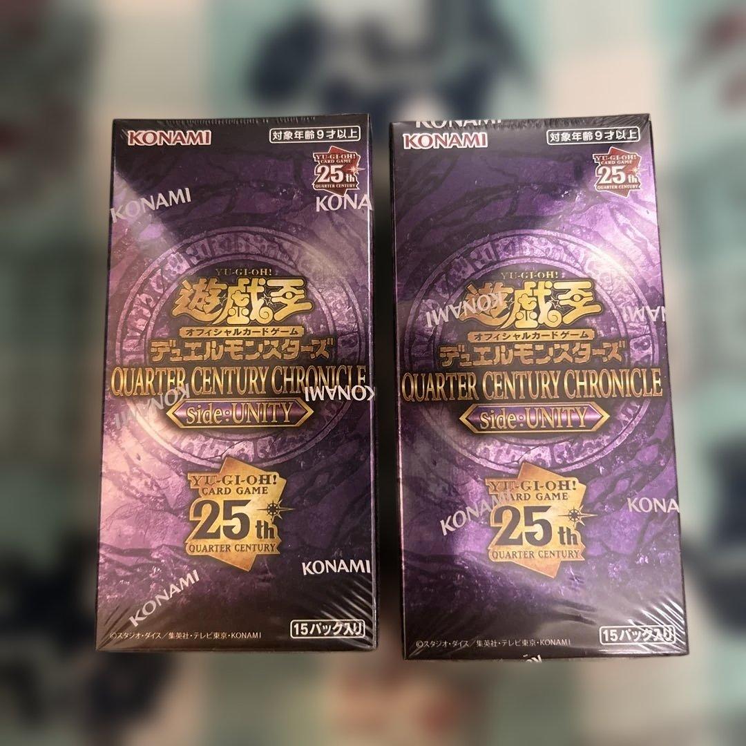 【新品未開封】遊戯王 25th サイドユニティ シュリンク付2BOX