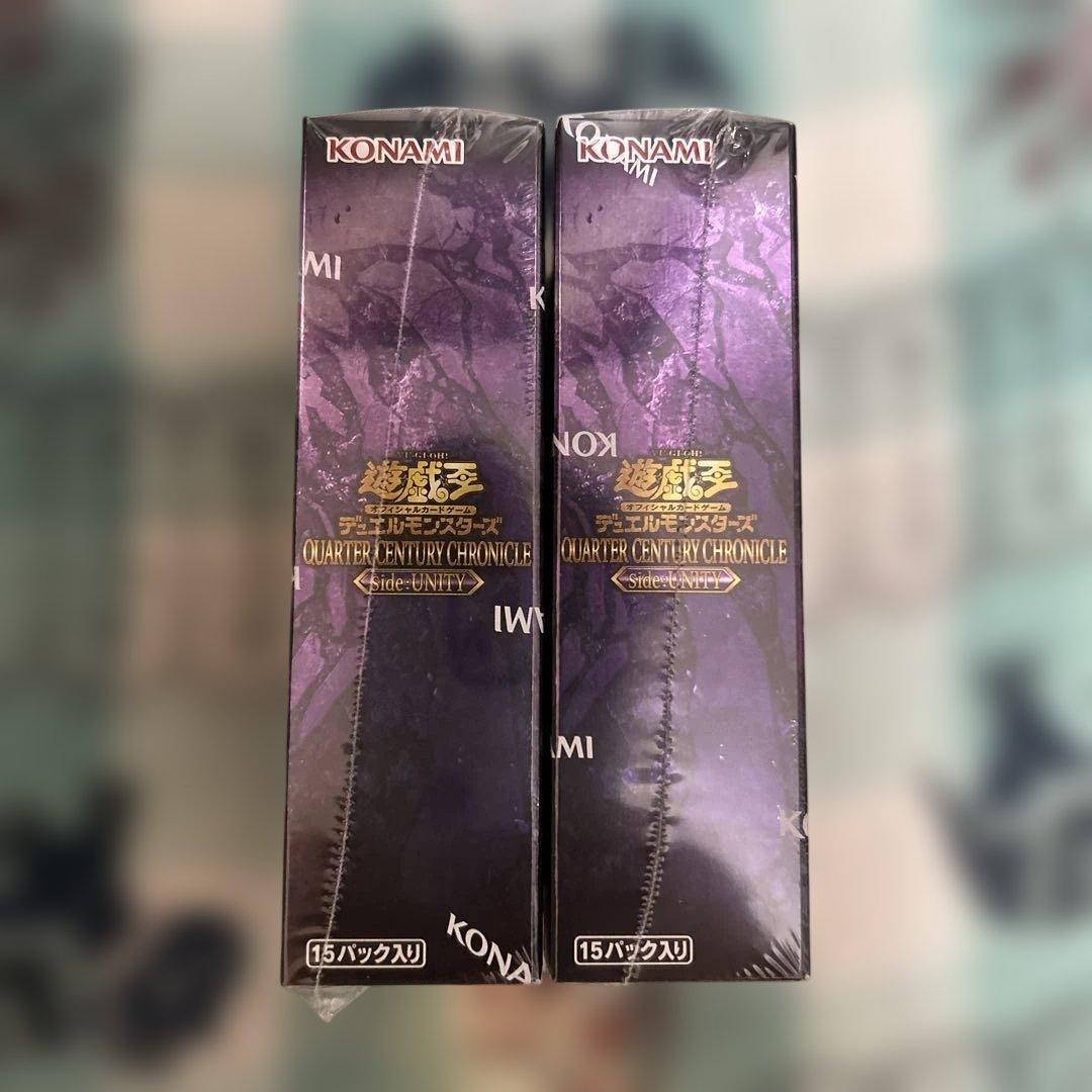 【新品未開封】遊戯王 25th サイドユニティ シュリンク付2BOX