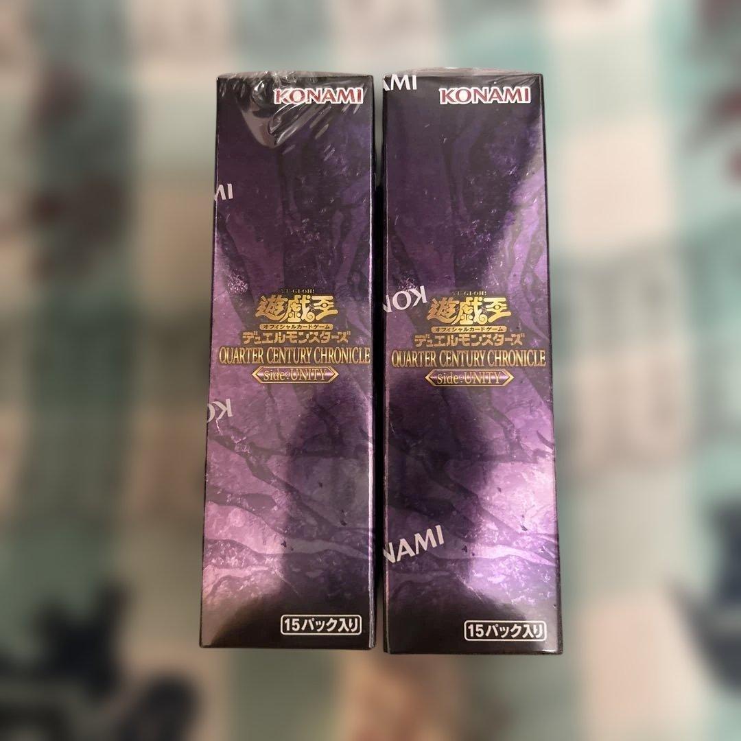 【新品未開封】遊戯王 25th サイドユニティ シュリンク付2BOX