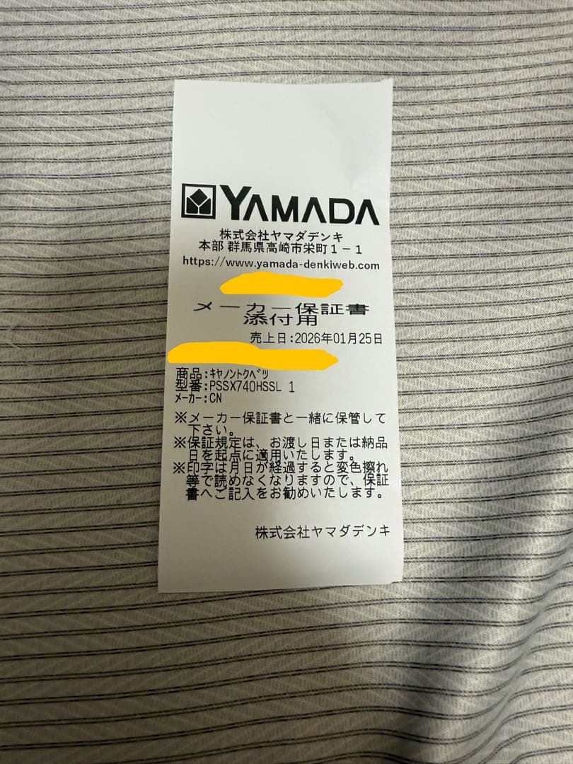 【まるこ】キャノン SX740 デジタルカメラ powershot