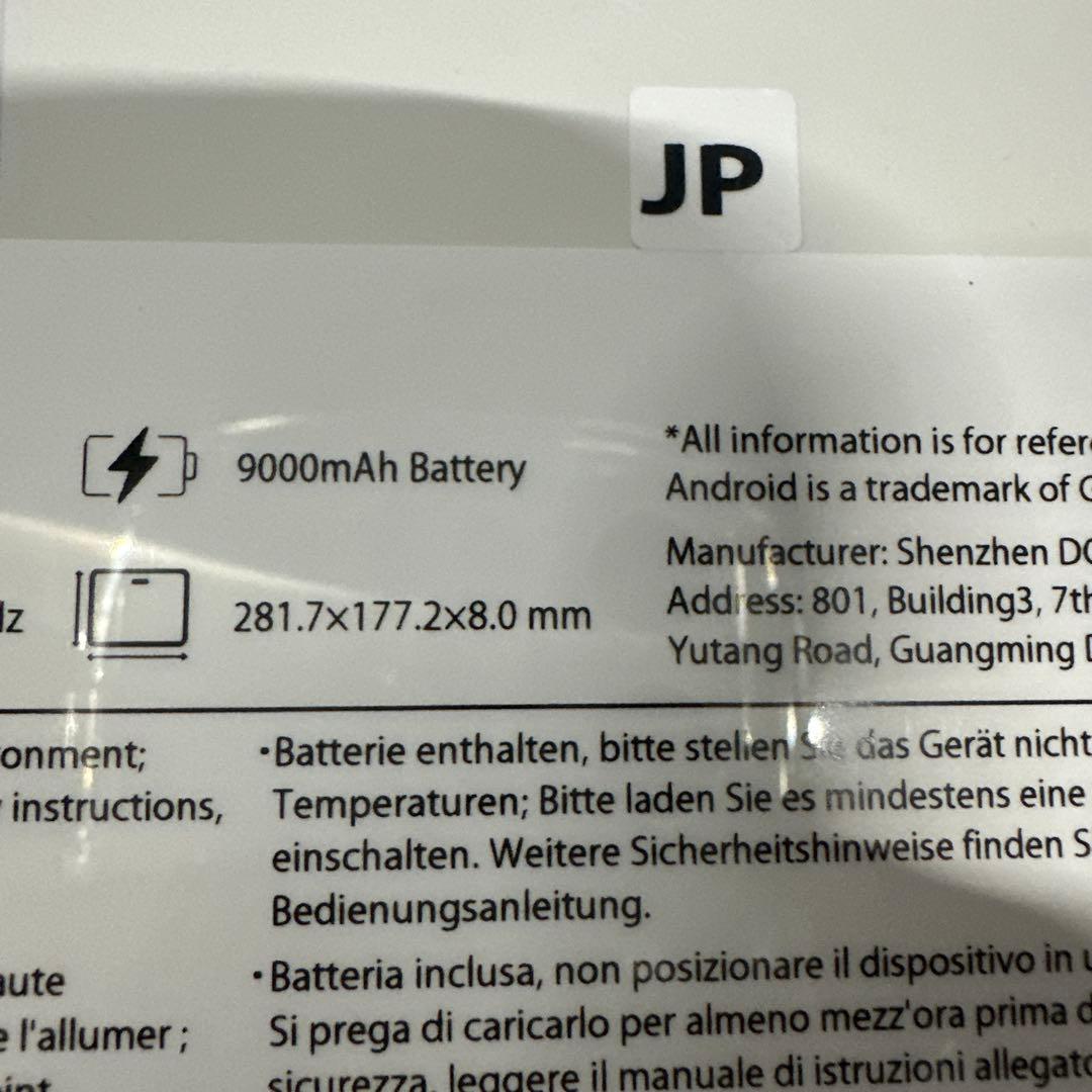 未開封Android15 タブレット 12インチ Blackview MEGA2