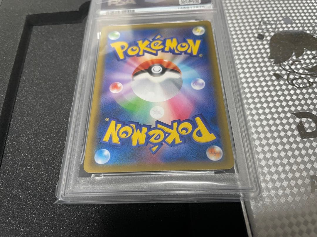 ルチアSR PSA10 DOPAオリパ当選品 白箱付き　オマケ付き　ポケカ