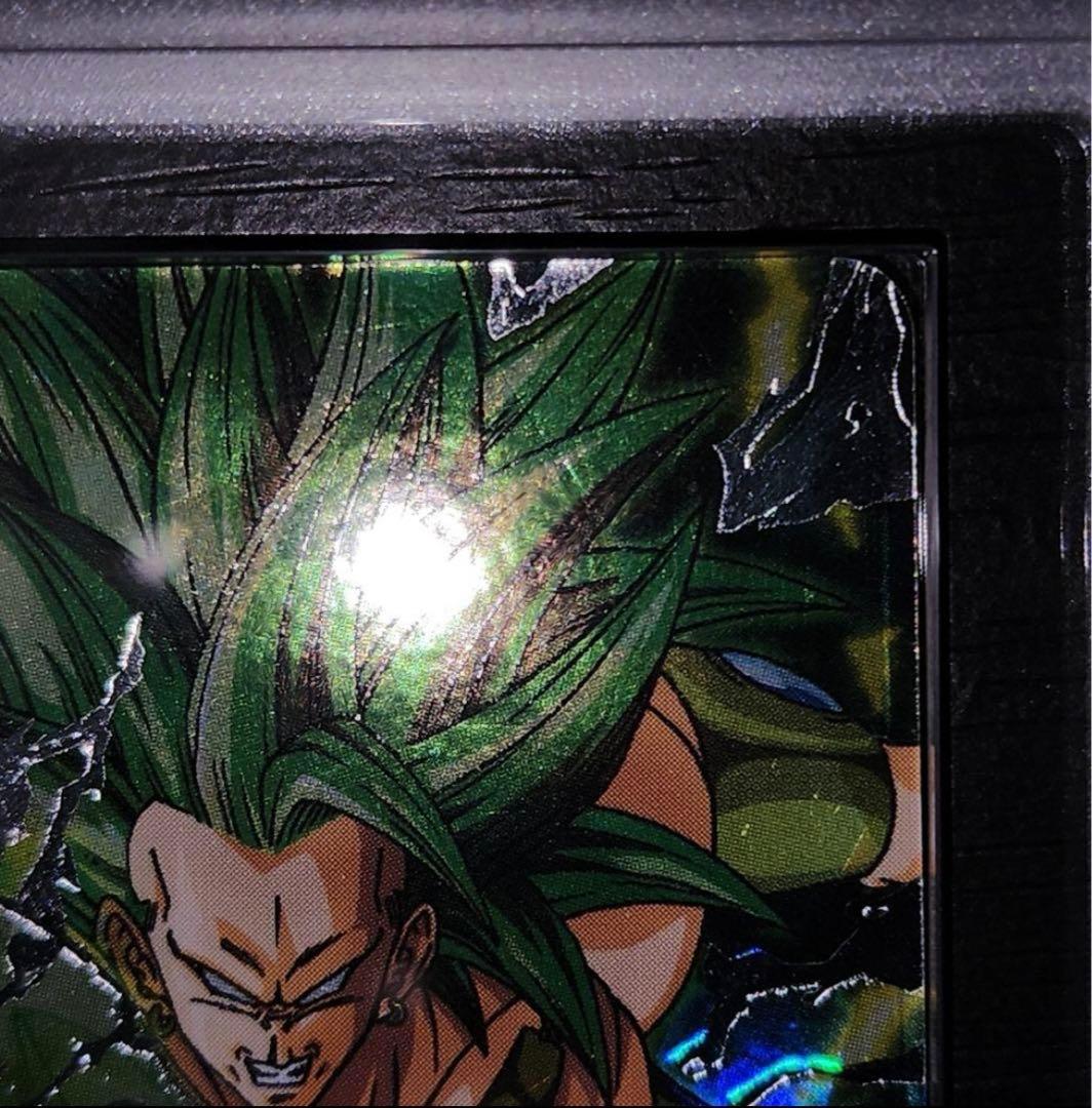 sH-8SECブロリー ARS鑑定10