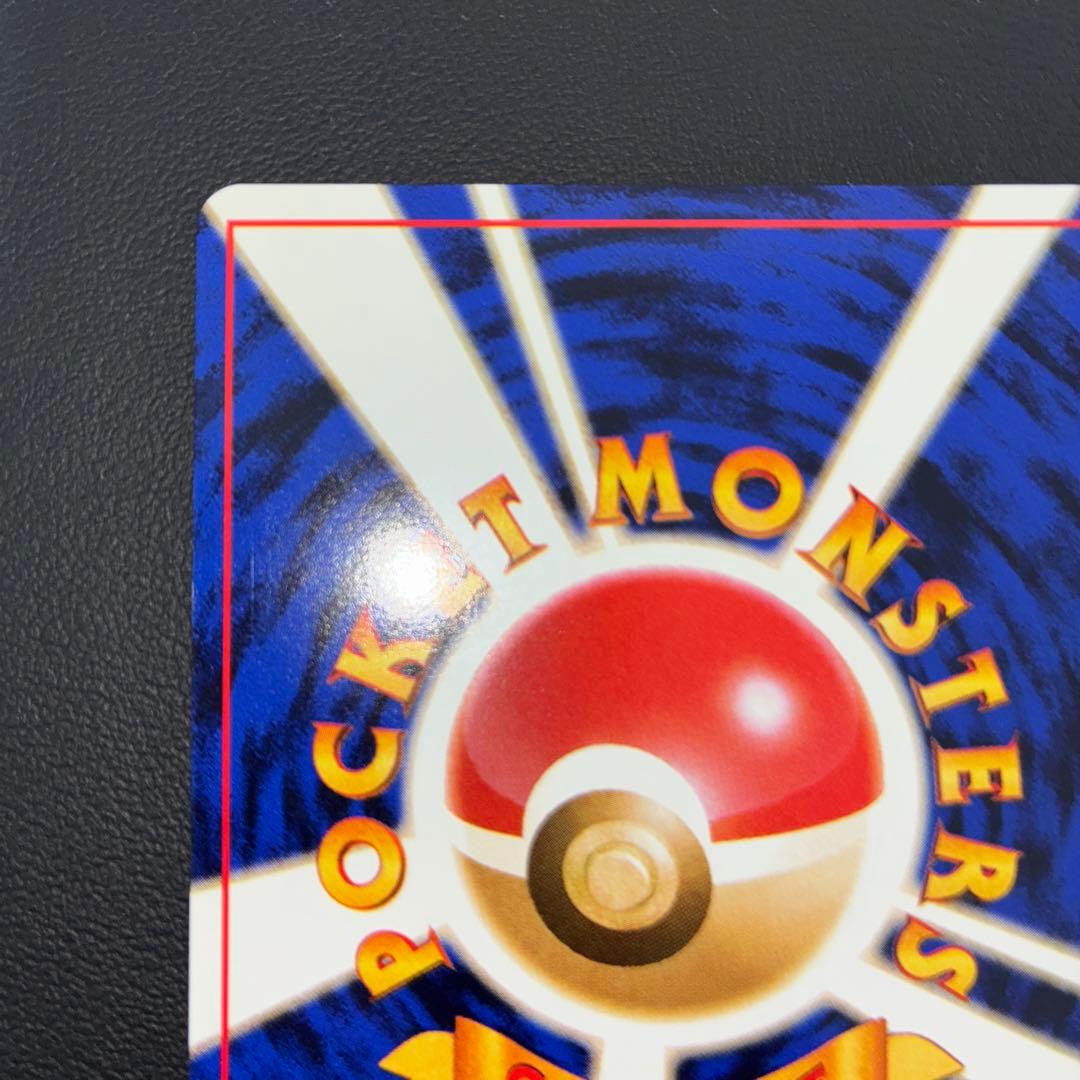 極美品　____のラッキー　旧裏　プロモ