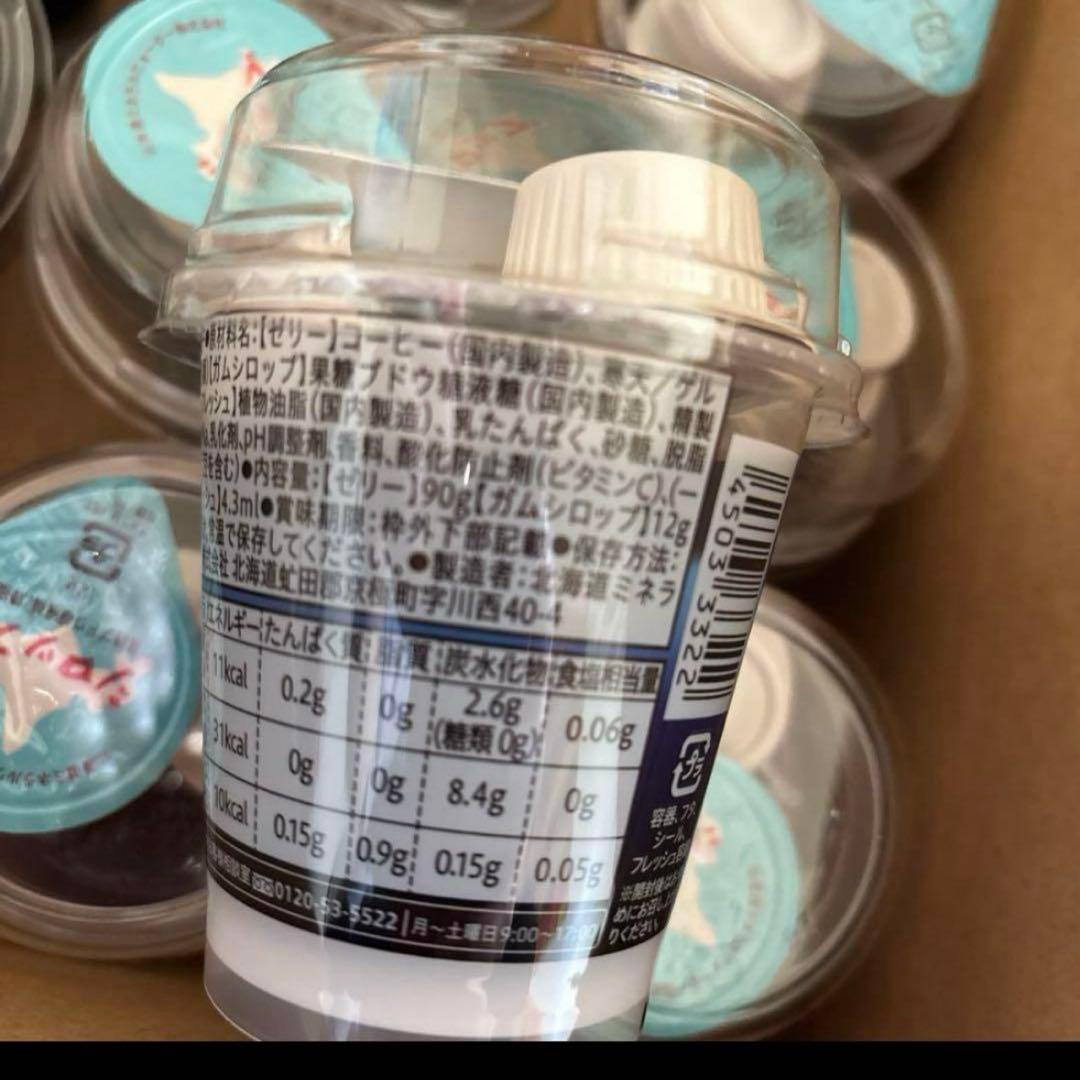 ましゃましゃ様 秋の北海道ボックス(*•̀ᴗ•́*)و ̑