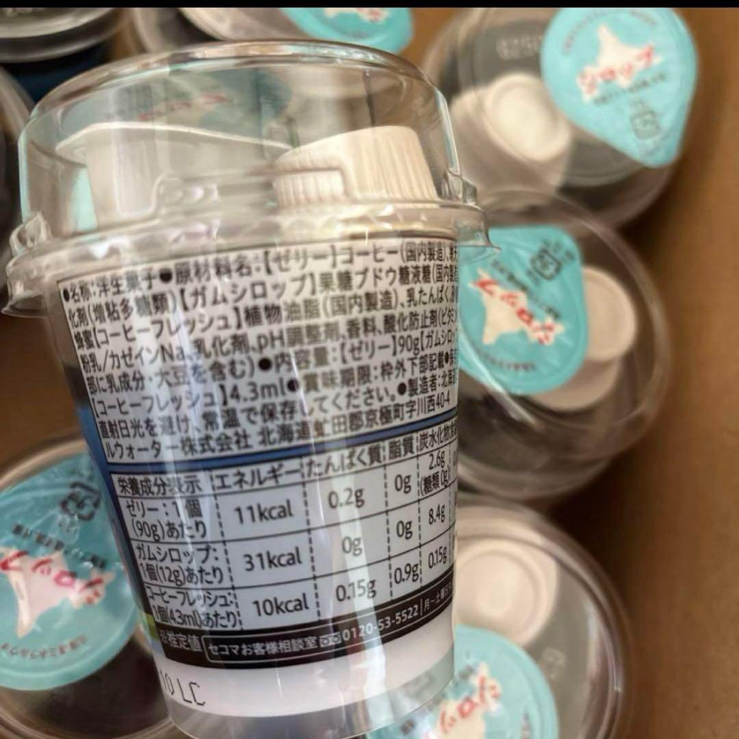 ましゃましゃ様 秋の北海道ボックス(*•̀ᴗ•́*)و ̑