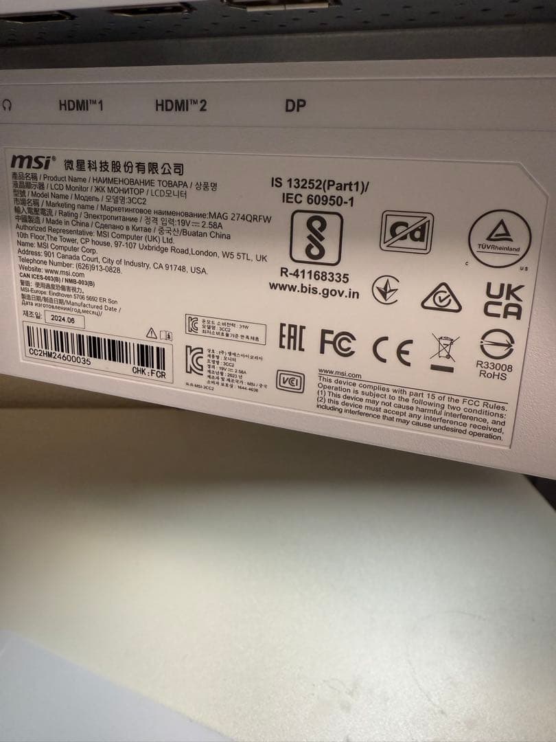 MSI MAG274QRFW 27インチモニター