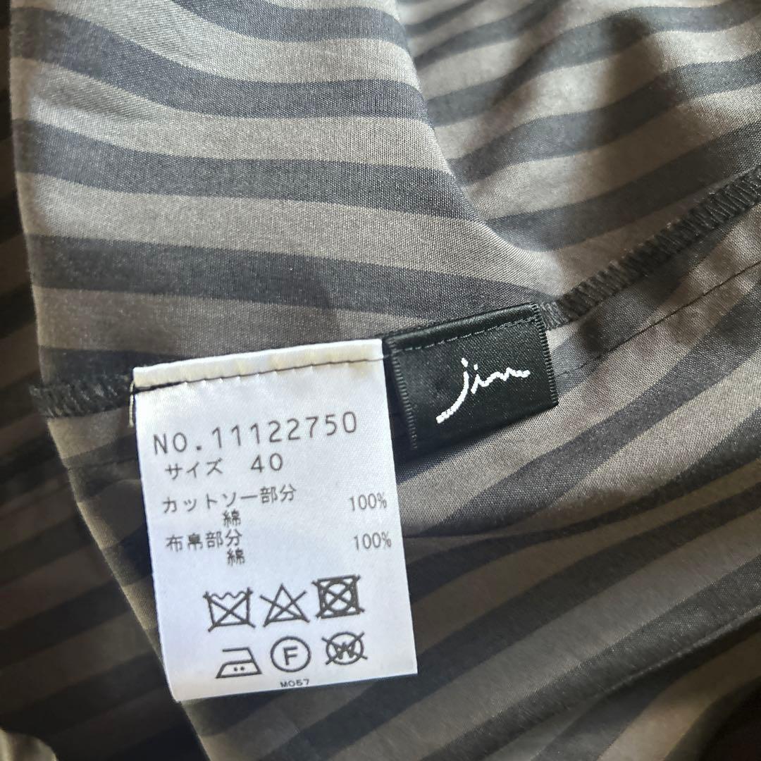 最終値下げ　センソユニコ 慈雨　羽織