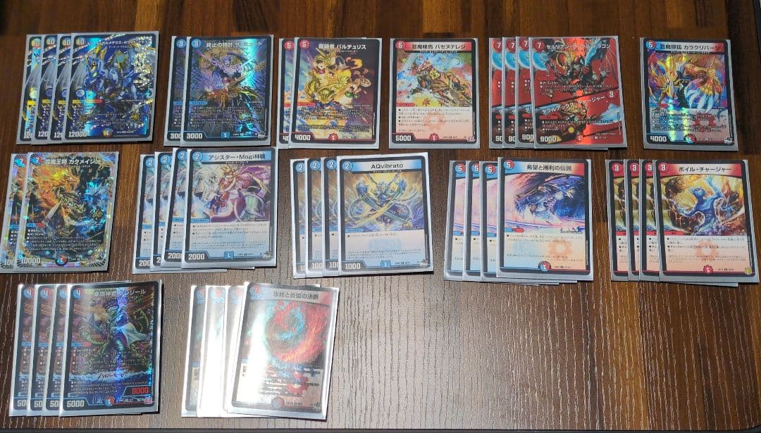 ラ*ル様 「最終値下げ」デュエマ　デッキセット　引退