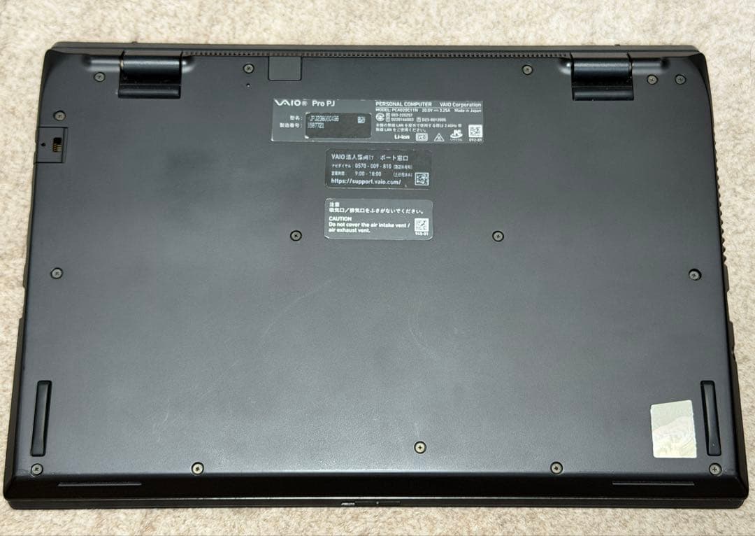 【美品】VAIO VJPJ23 i5 1340P 16GB 256GB gen4