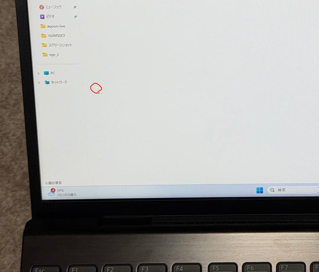 【美品】VAIO VJPJ23 i5 1340P 16GB 256GB gen4