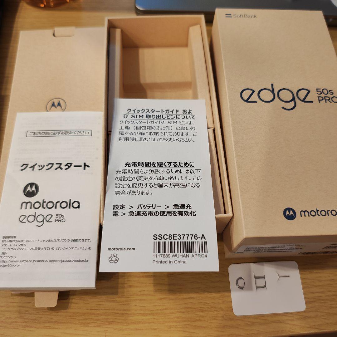 motorola.edge50sPRO ブラック 256