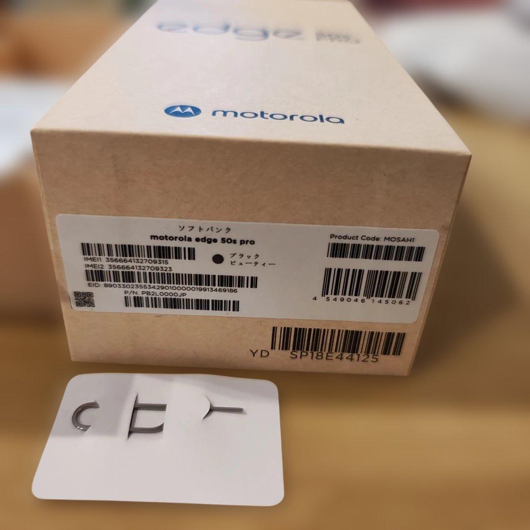 motorola.edge50sPRO ブラック 256