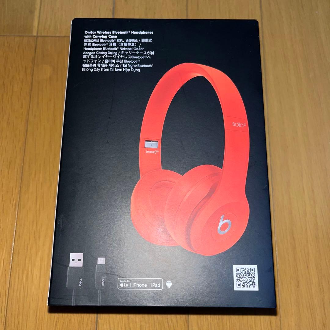 Beats Solo3 Wireless ヘッドホン シトラスレッド 最値下げ