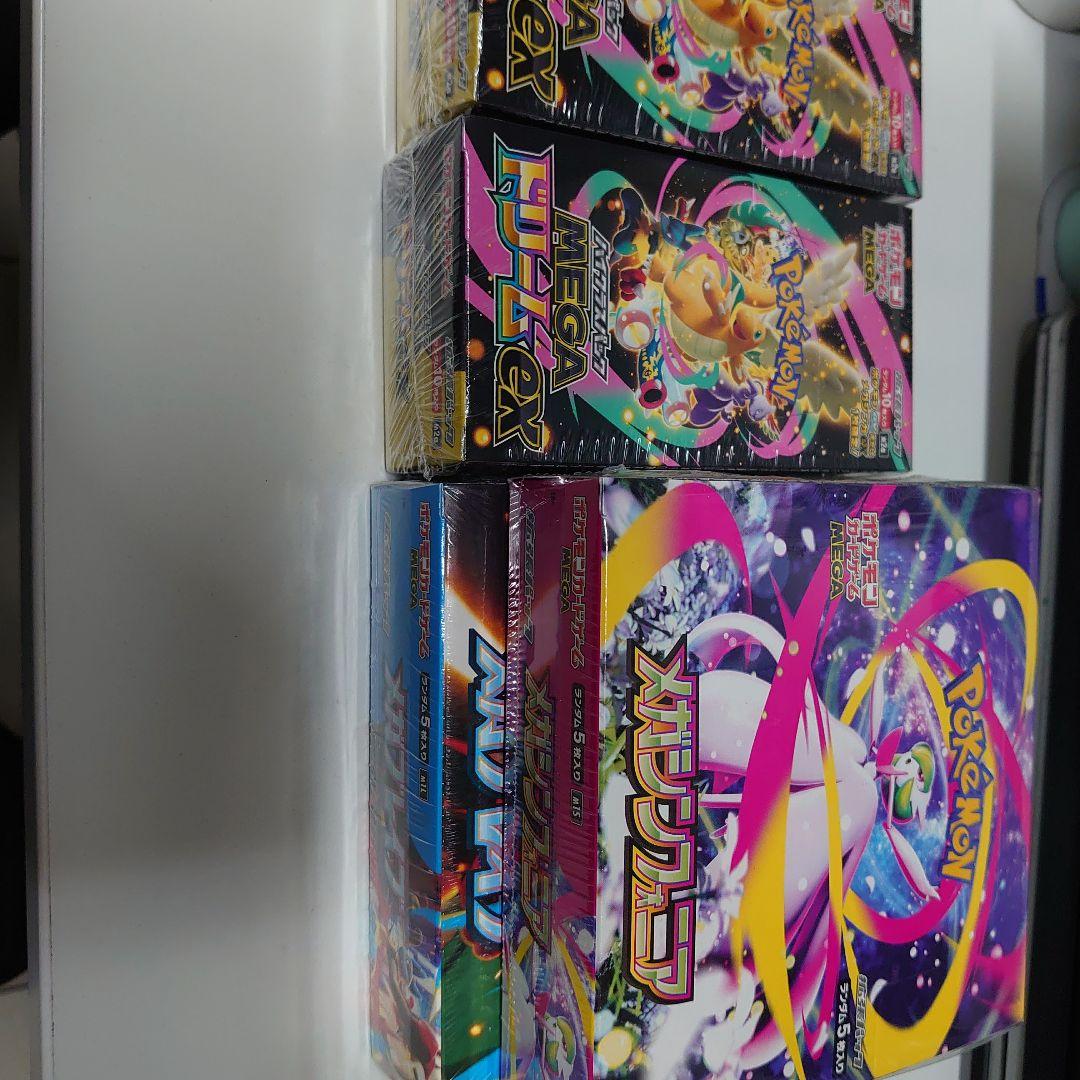 ポケモンカードメガドリーム2BOXメガブレイブ1BOXメガシンフォニア1BOX