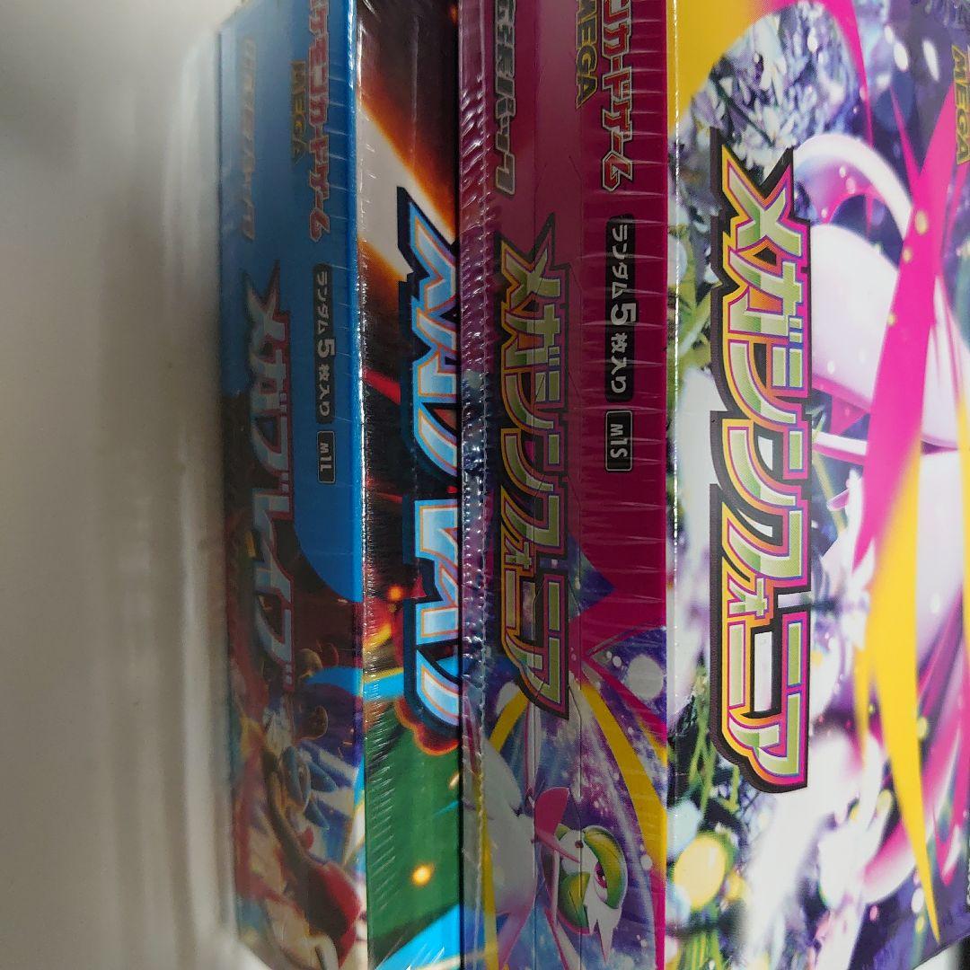 ポケモンカードメガドリーム2BOXメガブレイブ1BOXメガシンフォニア1BOX