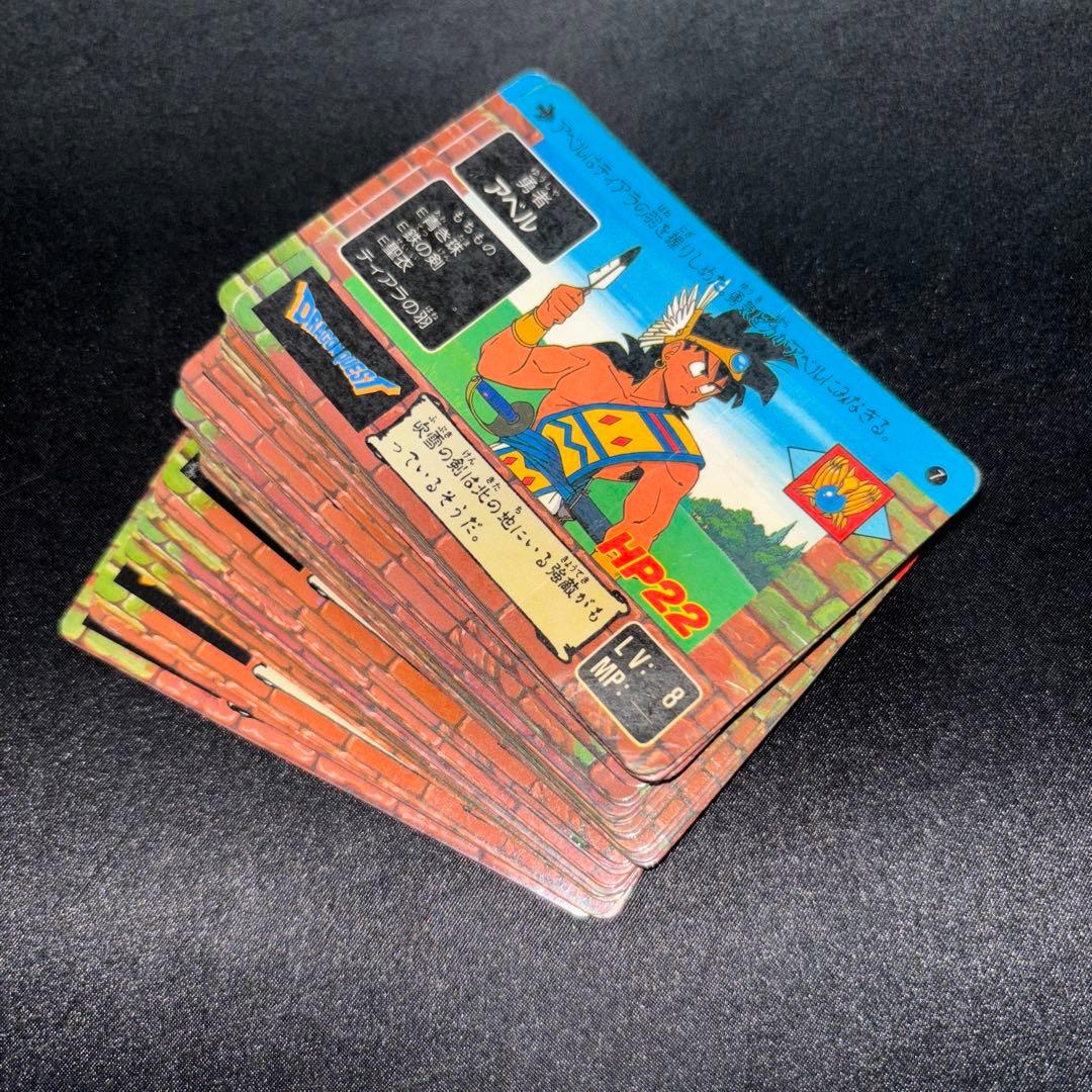 ドラゴンクエスト カードダス アベル 希少 レア 約60枚 レトロ