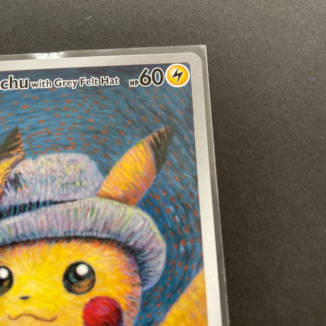 Pikachu Gray Felt Hat ピカチュウ　バンゴッホ　プロモ