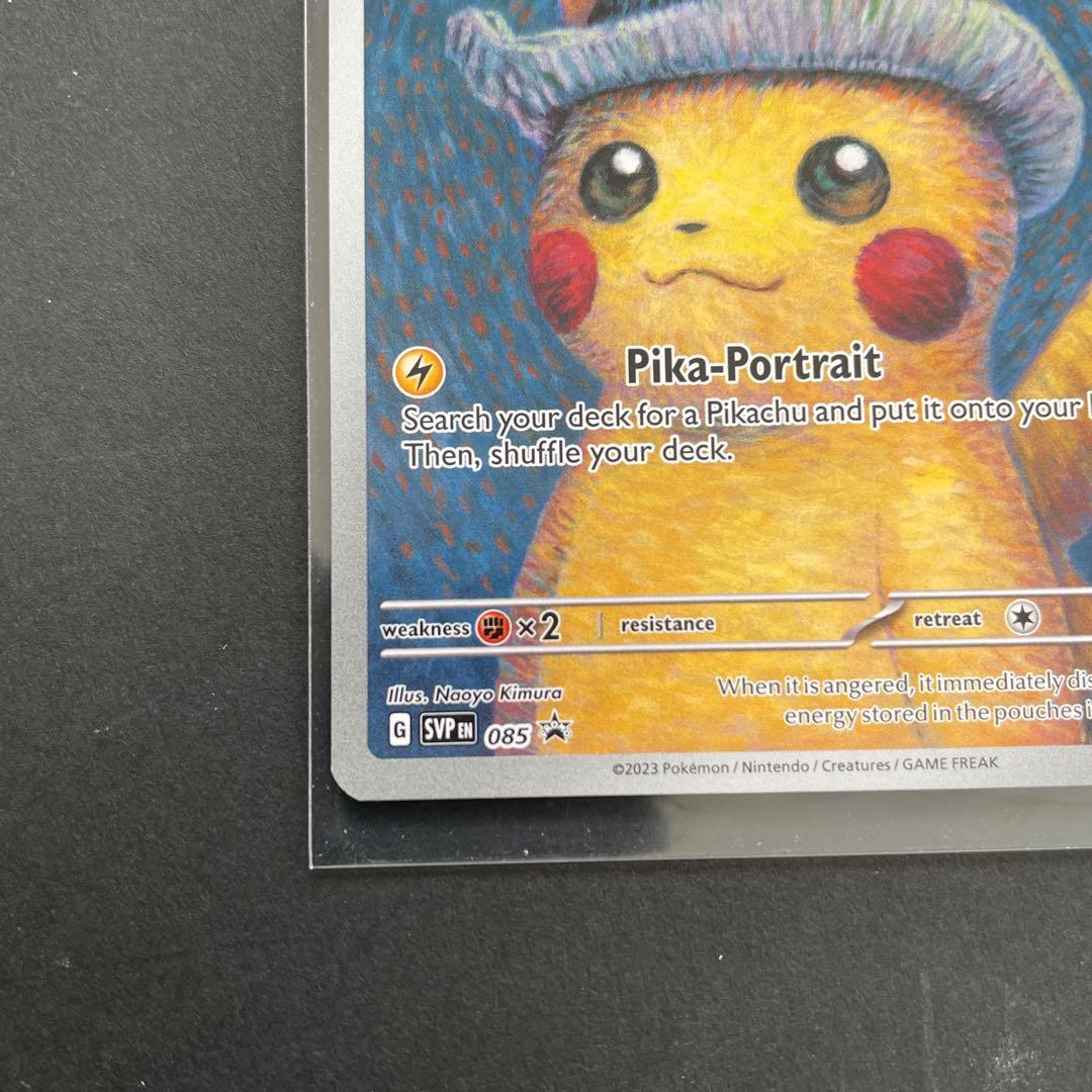 Pikachu Gray Felt Hat ピカチュウ　バンゴッホ　プロモ