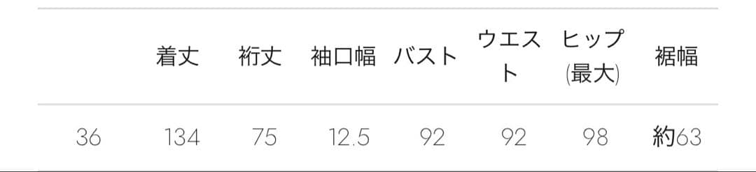 【 RIM.ARK 】V neck straight OP