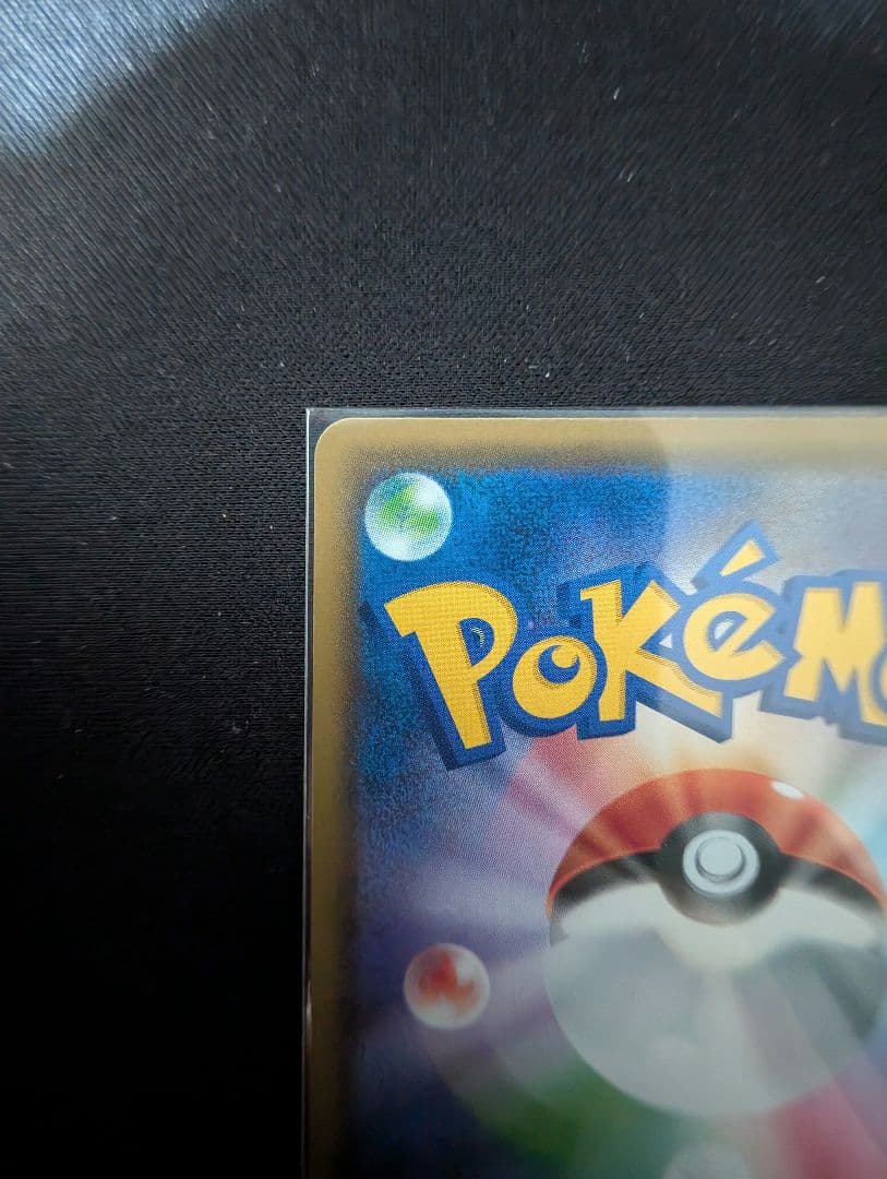 ポケカ バンギラスv sr