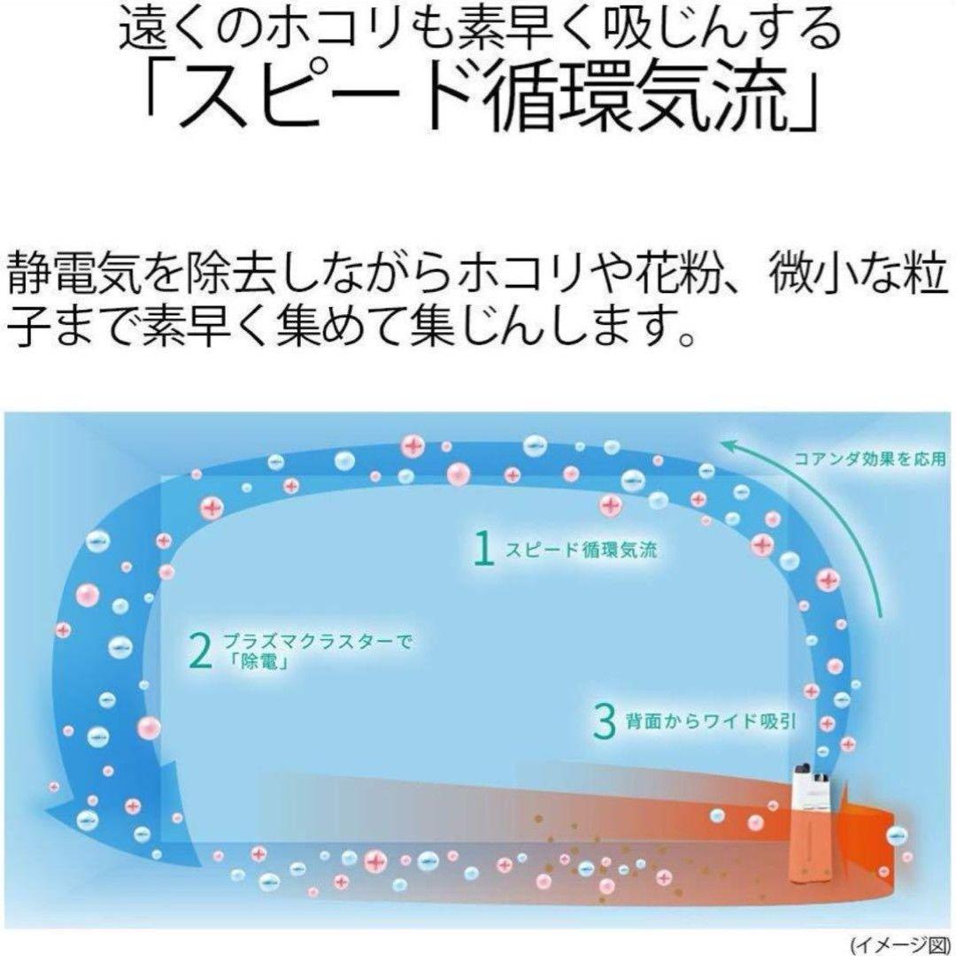 【新品】 空気清浄機 SHARP プラズマクラスター 本体 KC-G50-W