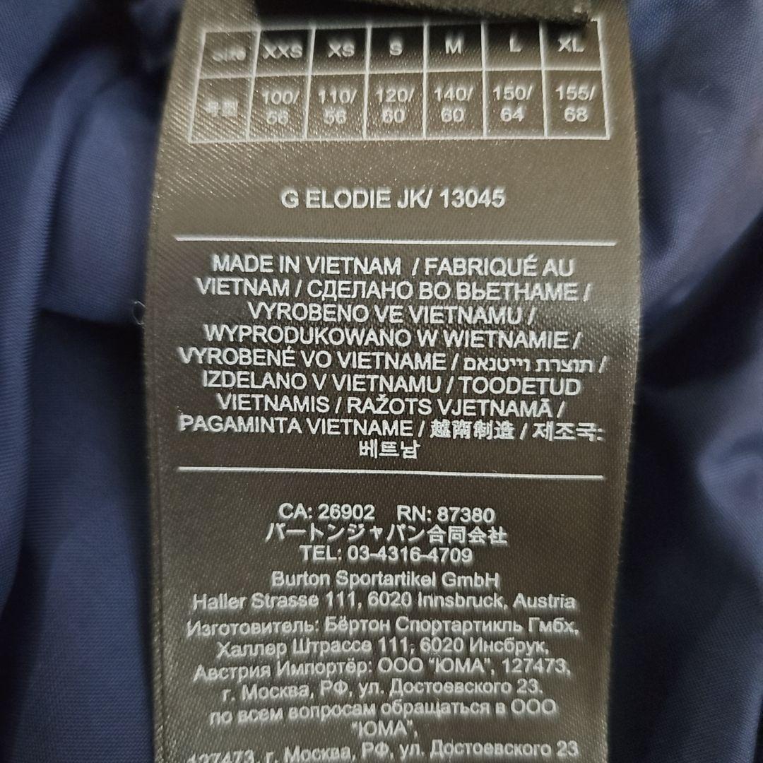 スキーウェア　140　BURTON　43d