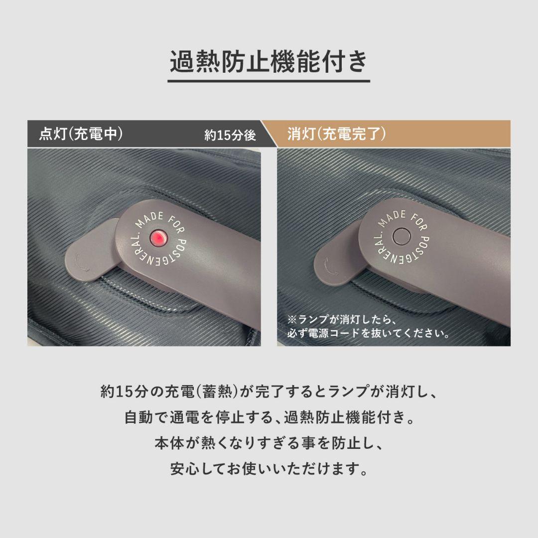 新品 充電式 湯たんぽ クッション GY タイガー 虎 アウトドア インテリア