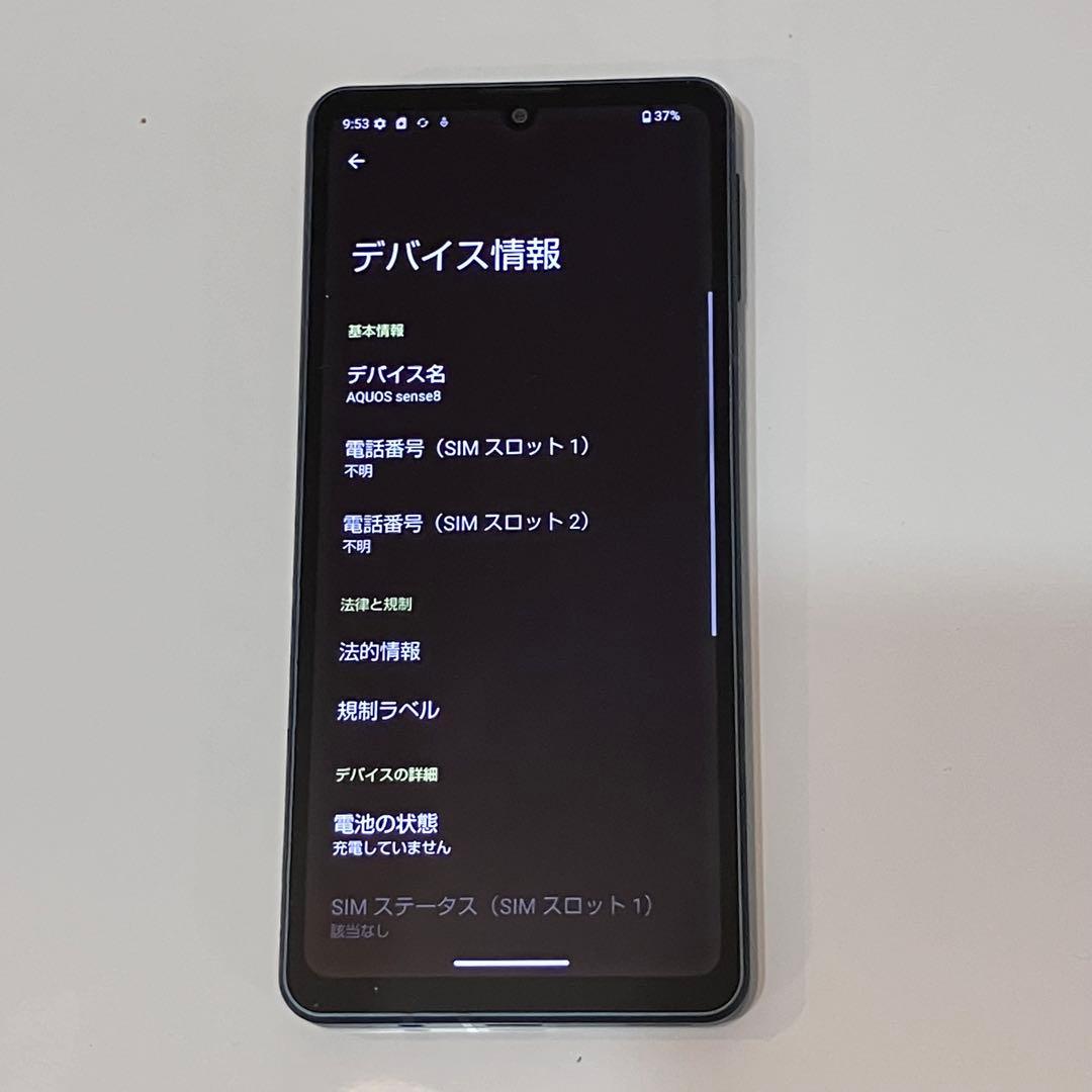 AQUOS sense8 本体