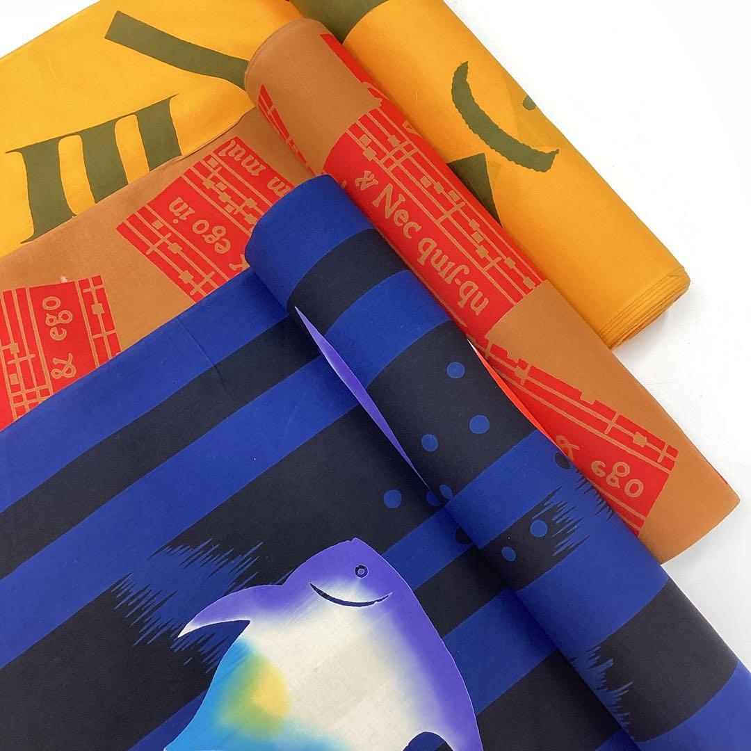 浴衣反物まとめ売り、リメイク素材、木綿P139