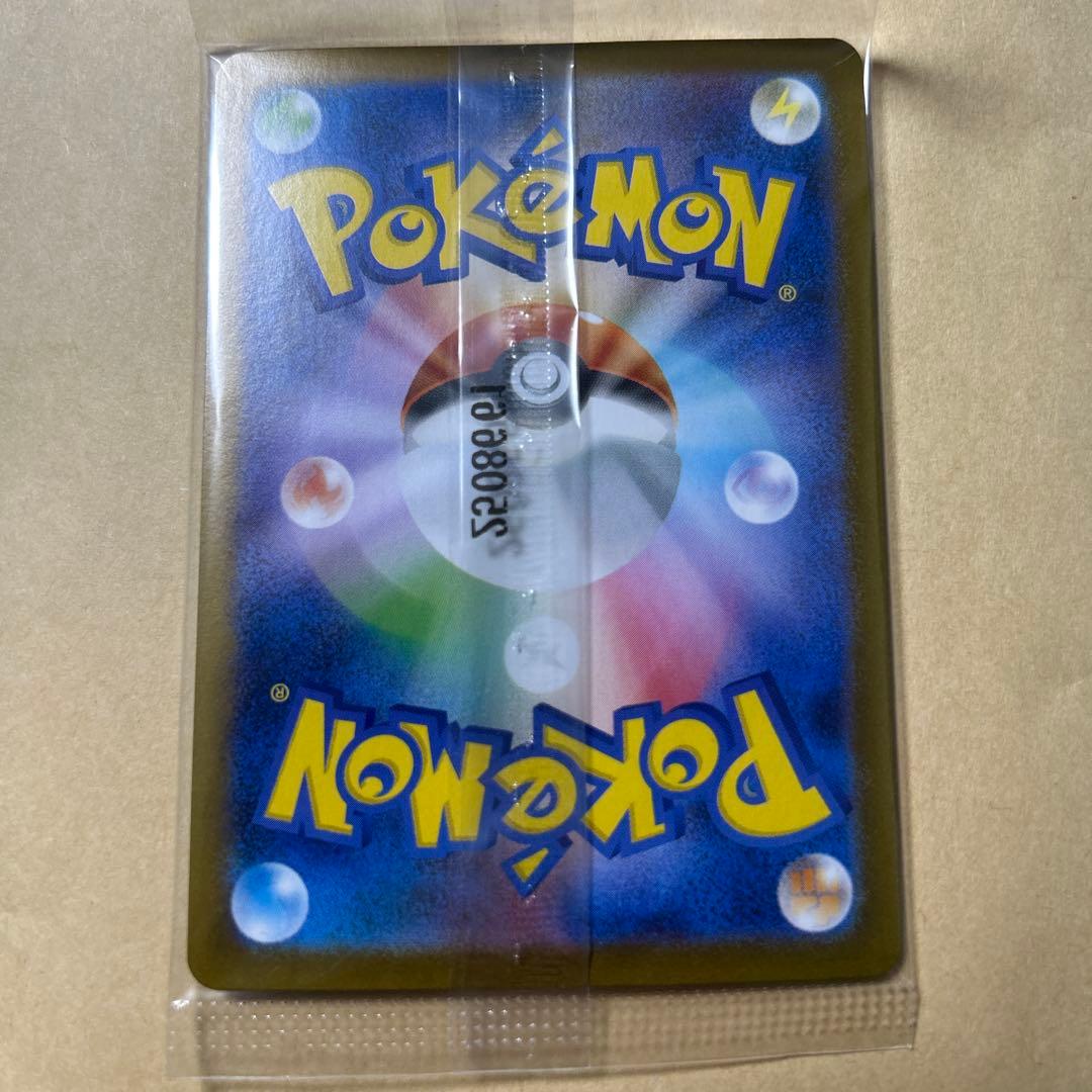 フクオカのピカチュウ　未開封　プロモ　美品