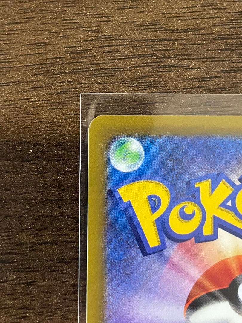 ポケモンカード VユニAR9枚セット